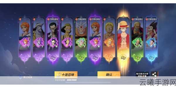 航海王热血航线微氪攻略，萌新成长与趣味玩法全解析