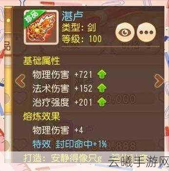 梦幻西游2手游全新资料片震撼发布，门派技能重塑与装备革新引领冒险新篇章