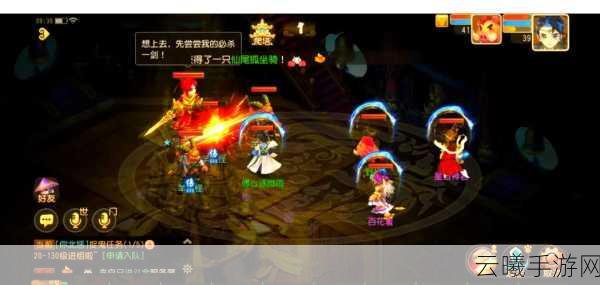 梦幻西游2手游全新资料片震撼发布，门派技能重塑与装备革新引领冒险新篇章