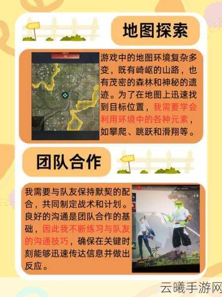 永劫无间蓄力难题全解析，玩家策略应对挑战与乐趣并存