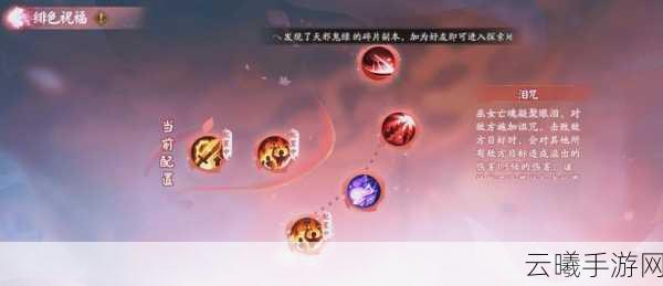 阴阳师新版本活动「红狐之邀」即将璀璨开启,芳华静待,探索神秘妖界之旅