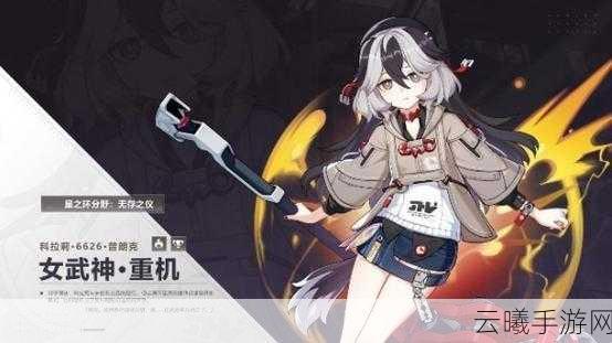 崩坏3圣痕套装强度榜震撼更新，普朗克登顶霸主之位，全新玩法揭秘！