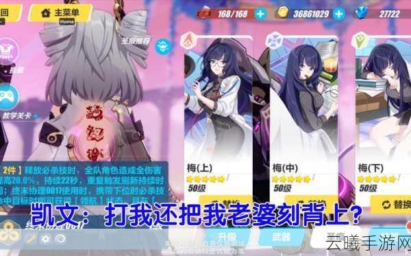 崩坏3圣痕套装强度榜震撼更新，普朗克登顶霸主之位，全新玩法揭秘！