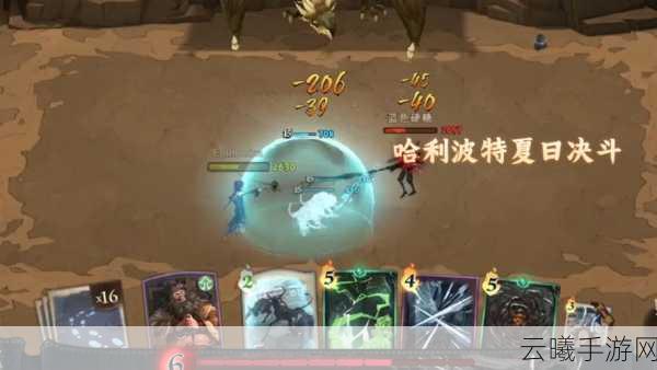 哈利波特，魔法觉醒找球手BOSS攻略详解及趣味玩法探索