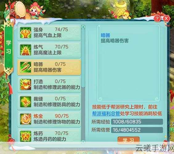 神武4手游攻略，如何巧妙去除烈火神武精灵的烈火染色及趣味玩法揭秘