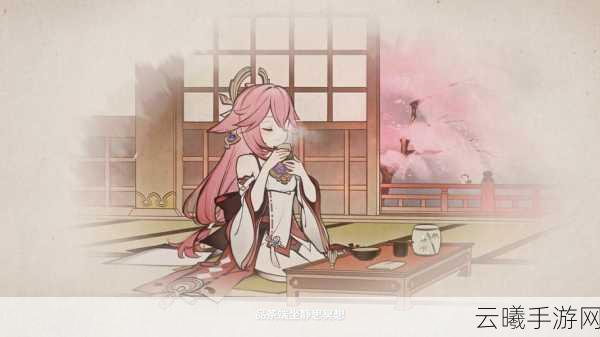 原神揭秘，八重神子技能效果全解析，探索神秘狐仙的战斗与日常魅力
