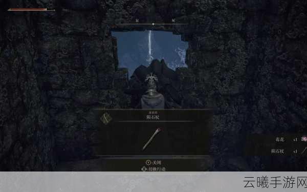 艾尔登法环手游深度解析，陨石术VS魔法，实用性与优劣大比拼