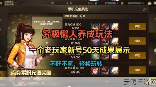 震撼揭秘!地下城与勇士手游最新自动捡物神器,一键解锁游戏懒人模式终极秘籍!