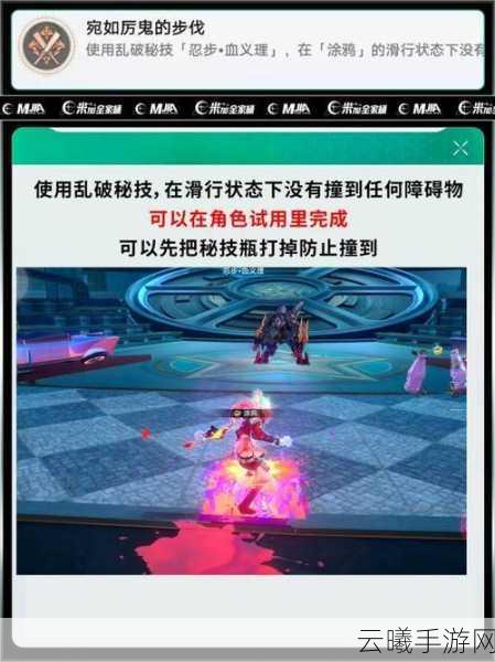 崩坏星穹铁道略输文采成就解锁秘籍，探索与文采的双重冒险