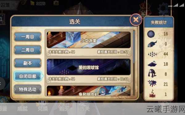 宝石研物语2，血缘之证密码解锁全攻略与趣味玩法揭秘
