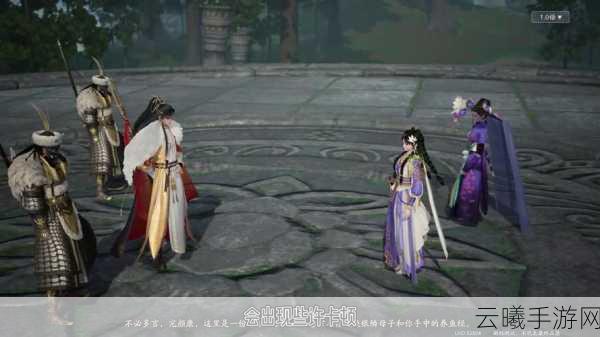 射雕英雄传手游，杨康主C队伍搭配攻略及趣味玩法揭秘