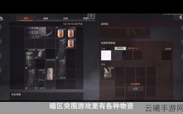 暗区突围农场高概率出金圣地揭秘,全面掌握100%金色装备必刷区域指南