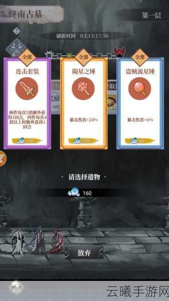 武娘外传0氪发育思路全揭秘,打造你的武侠传奇!