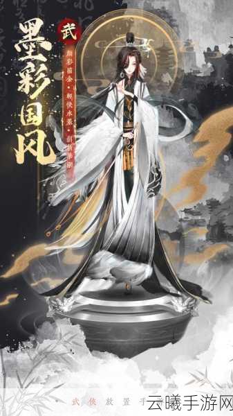 武娘外传0氪发育思路全揭秘,打造你的武侠传奇!