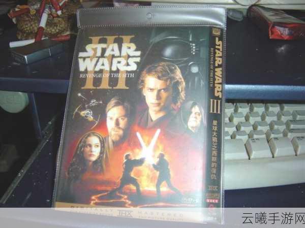 星球大战前传3:西斯的复仇续作揭秘，探索未知星际的冒险之旅即将启程！