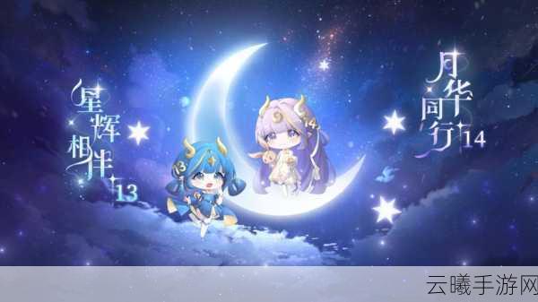 奥拉星手游，探寻狐仙后裔，揭秘离渊获取全攻略