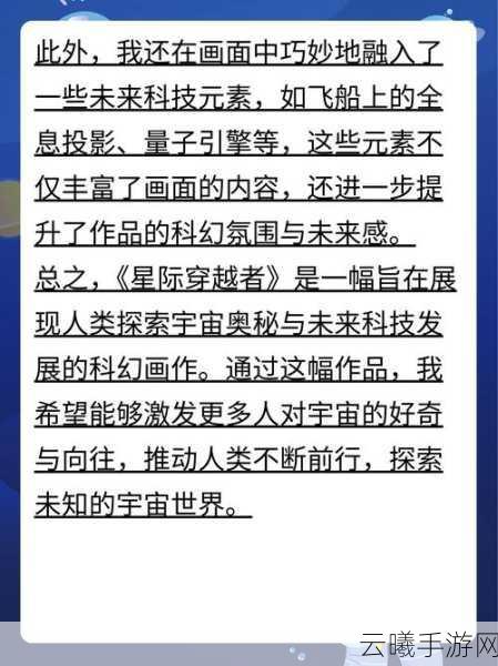 星际战甲与萌宠共舞，未来科幻与萌趣碰撞的深度互动指南