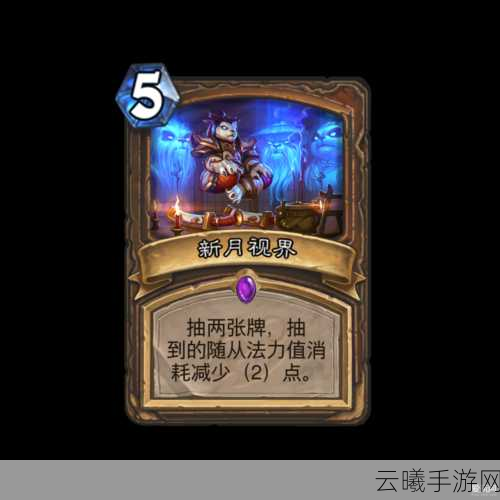 炉石传说加基森版全新思路，恩佐斯宇宙猎卡组深度分享与趣味玩法探索