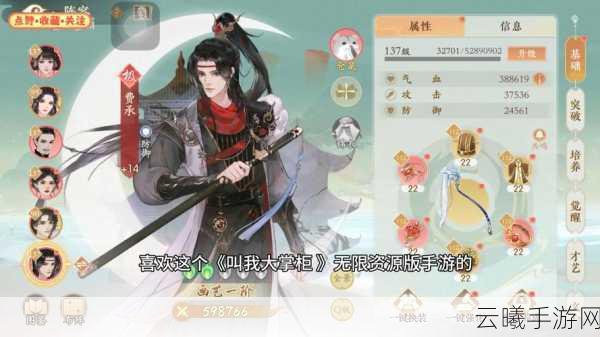 凌云诺公测全平台震撼上线，古风浪漫之旅即刻启程！