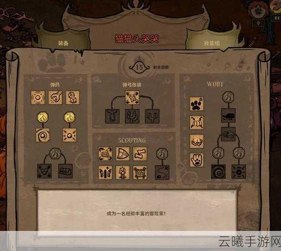 饥荒黑兔子生命血量揭秘及趣味玩法探索