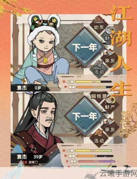 模拟江湖弟子招募系统全解析，打造你的武侠梦之队