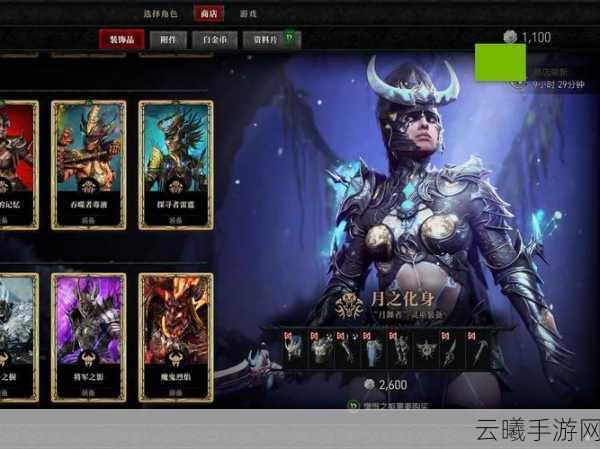 暗黑破坏神不朽全套装效果与获得方法深度解析,探索无限战斗乐趣