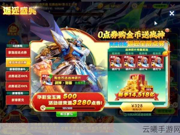魔域口袋版百万奖池大放送！每周豪礼等你白嫖，探索全新趣味玩法！