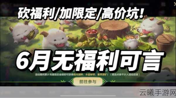魔域口袋版百万奖池大放送！每周豪礼等你白嫖，探索全新趣味玩法！