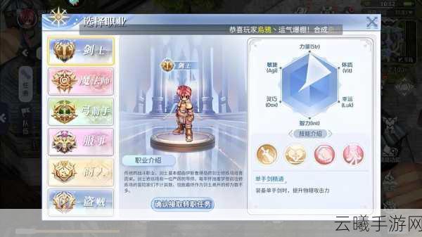 仙境传说ro腐烂绷带获取攻略及趣味玩法揭秘