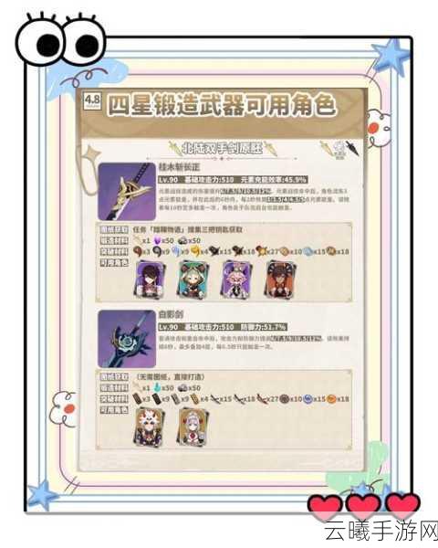 原神祭礼弓无法锻造？探索更多趣味玩法与装备奥秘！