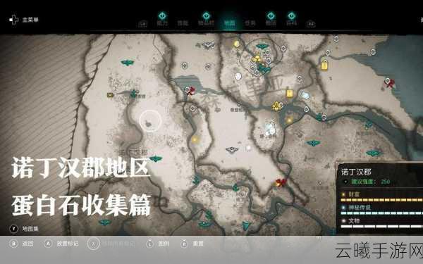 刺客信条，英灵殿手游资讯，揭秘蛋白石必买神话与趣味玩法