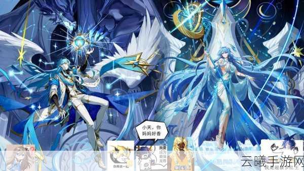奥奇传说手游星神获取全攻略,解锁星神之力,打造无敌精灵战队!