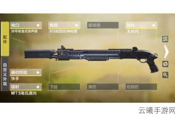 使命召唤手游，最强霰弹与枪械攻略——全方位推荐指南及趣味玩法揭秘