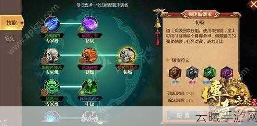 镇魂街3D手游地狱道深度玩法及提升攻略