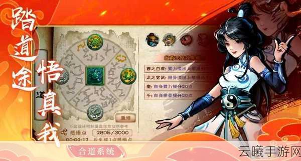 烟雨江湖太乙教后山探索指南，进去与出来的奇妙之旅