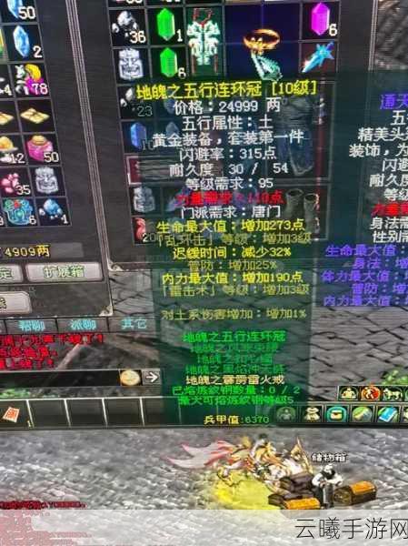 剑侠情缘2剑歌行，唐门防御流加点攻略与技巧详解，探索千机百变的武侠世界