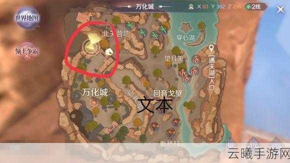 完美世界手游隐藏任务全揭秘,53个奇遇等你探索,解锁未知冒险!