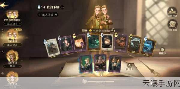 绯石之心高效应对召唤流，反制阵容搭配策略全揭秘