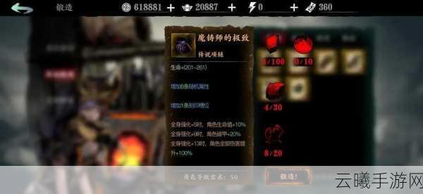 影之刃3工匠的秘密对决任务全攻略，解锁隐藏属性，打造专属神器！