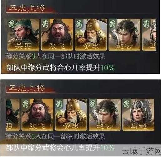 三国志战略版黄忠战法搭配全攻略，解锁高爆发输出新玩法！