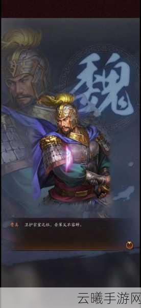 三国志战略版黄忠战法搭配全攻略，解锁高爆发输出新玩法！