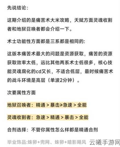魔兽世界地心之战探路者解锁全攻略及趣味玩法揭秘