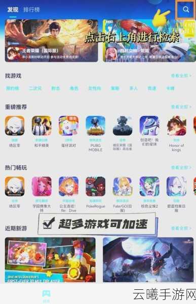 永劫无间国服登录难题？全面攻略助你秒进游戏，探索无限战斗乐趣！
