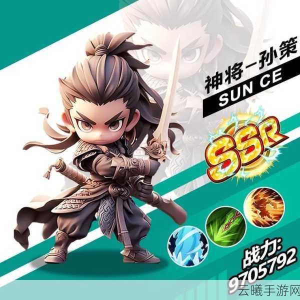 放开那三国神将将星升级全攻略，解锁极致战力，畅享策略对决！