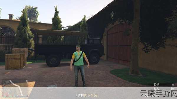GTA5手游化背后的名称，深度解析与趣味玩法探索