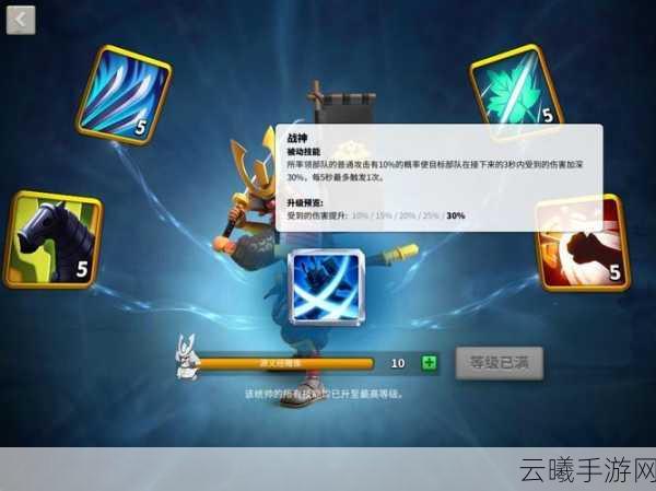 万国觉醒统帅源义经主动技能使用技巧揭秘，策略布局，最大化你的战斗优势