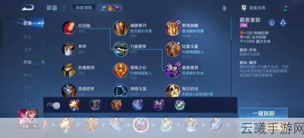 王者荣耀元歌克制攻略，揭秘全能刺客的克星与趣味玩法