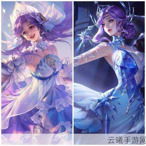 王者荣耀王昭君新皮肤霜雪绮梦价格揭晓，绝美登场引领冰雪奇缘！