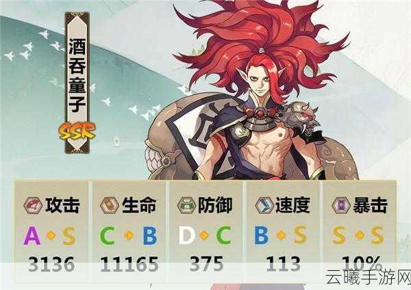 阴阳师手游新资讯,酒吞童子堆属性攻略与趣味玩法揭秘