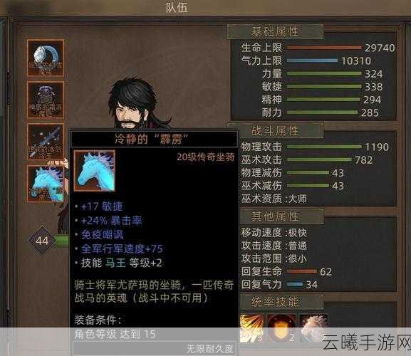 部落与弯刀，无名剑主深度玩法指南，探索武侠世界的无尽魅力